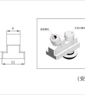 鋁型材快速連接件二維圖2