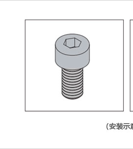 鋁型材專用圓柱頭螺栓三維圖