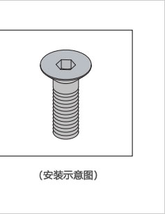 平機(jī)螺栓安裝示意圖