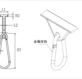 滑動掛鉤側視圖